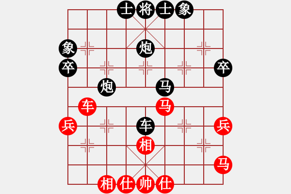 象棋棋譜圖片：太行山棋圣(4段)-負(fù)-戴爾筆記本(3段) - 步數(shù)：60 