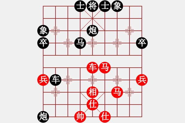 象棋棋譜圖片：太行山棋圣(4段)-負(fù)-戴爾筆記本(3段) - 步數(shù)：70 