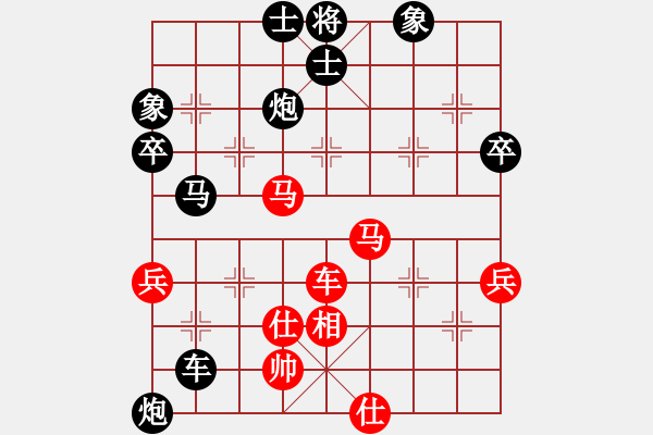 象棋棋譜圖片：太行山棋圣(4段)-負(fù)-戴爾筆記本(3段) - 步數(shù)：80 