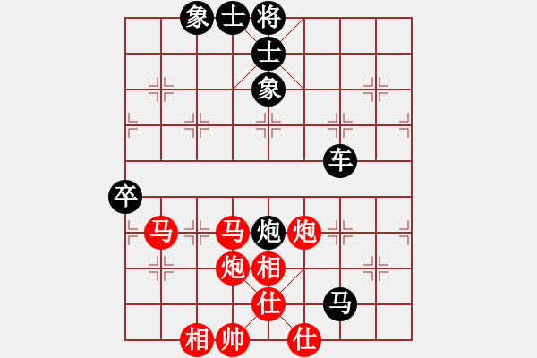 象棋棋譜圖片：方向盤[836053323] -VS- 好的[987071933] - 步數(shù)：80 