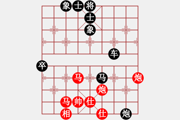 象棋棋譜圖片：方向盤[836053323] -VS- 好的[987071933] - 步數(shù)：90 