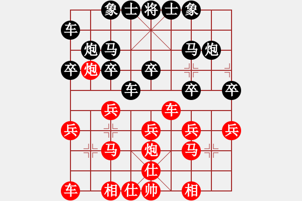 象棋棋譜圖片：陸敬文先和簡卓鵬 - 步數(shù)：20 