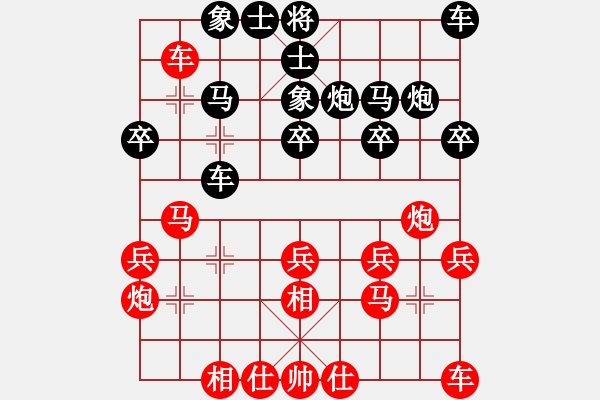象棋棋谱图片：左文静 先胜 张婷婷 - 步数：20 