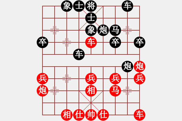 象棋棋谱图片：左文静 先胜 张婷婷 - 步数：30 