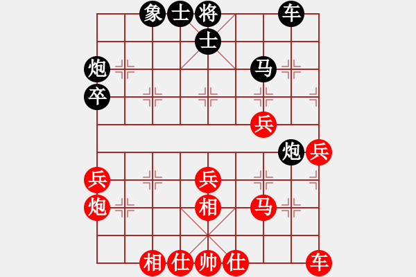 象棋棋谱图片：左文静 先胜 张婷婷 - 步数：40 