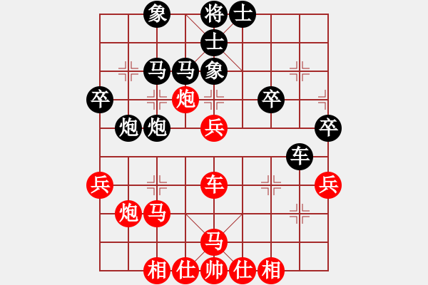 象棋棋譜圖片：電白劉立山先勝高州鄭武強(qiáng) - 步數(shù)：40 