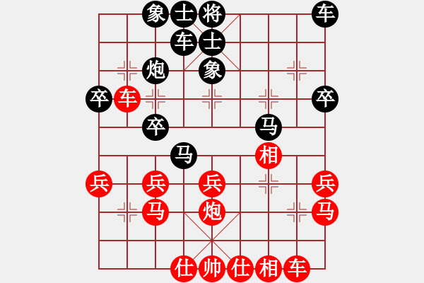 象棋棋譜圖片：粵東神勇(日帥)-負(fù)-司令(人王) - 步數(shù)：30 