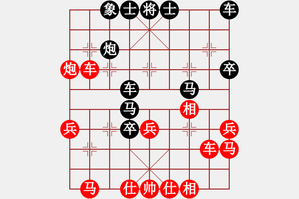 象棋棋譜圖片：粵東神勇(日帥)-負(fù)-司令(人王) - 步數(shù)：40 