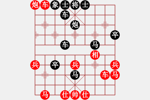 象棋棋譜圖片：粵東神勇(日帥)-負(fù)-司令(人王) - 步數(shù)：50 