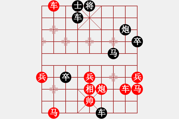 象棋棋譜圖片：粵東神勇(日帥)-負(fù)-司令(人王) - 步數(shù)：60 