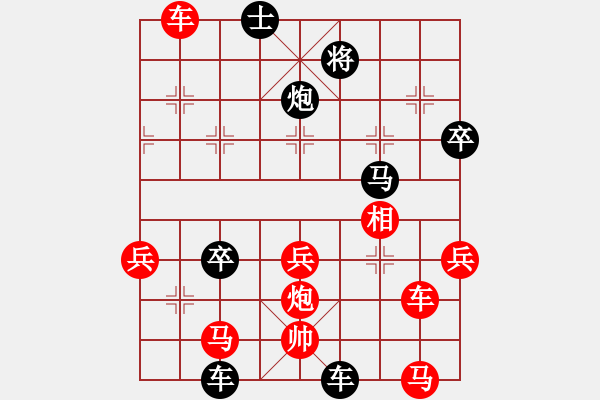 象棋棋譜圖片：粵東神勇(日帥)-負(fù)-司令(人王) - 步數(shù)：70 