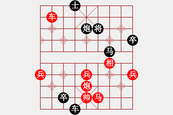 象棋棋譜圖片：粵東神勇(日帥)-負(fù)-司令(人王) - 步數(shù)：80 