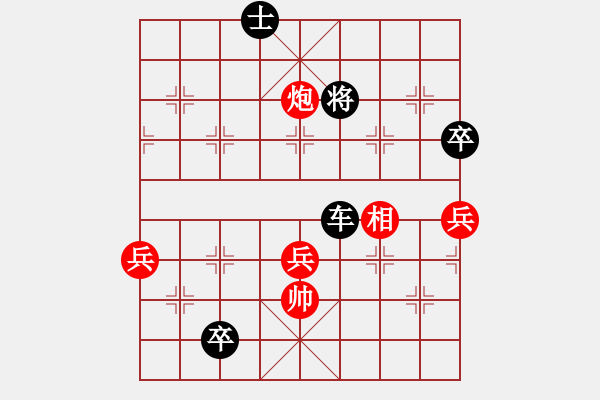 象棋棋譜圖片：粵東神勇(日帥)-負(fù)-司令(人王) - 步數(shù)：90 