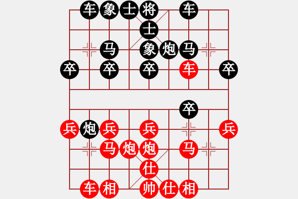 象棋棋譜圖片：ruihua(6弦)-勝-康明(4f) - 步數(shù)：20 