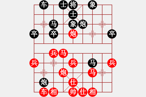 象棋棋譜圖片：ruihua(6弦)-勝-康明(4f) - 步數(shù)：30 