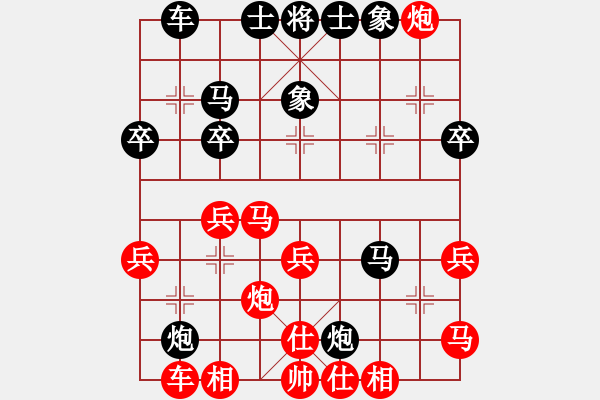 象棋棋譜圖片：ruihua(6弦)-勝-康明(4f) - 步數(shù)：40 