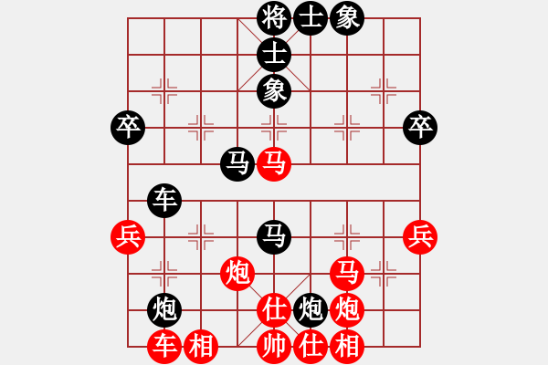 象棋棋譜圖片：ruihua(6弦)-勝-康明(4f) - 步數(shù)：60 