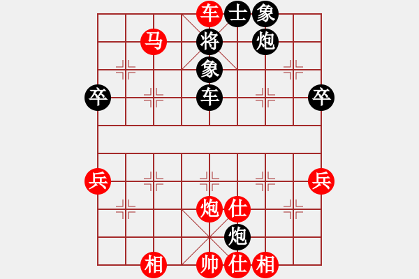 象棋棋譜圖片：ruihua(6弦)-勝-康明(4f) - 步數(shù)：77 