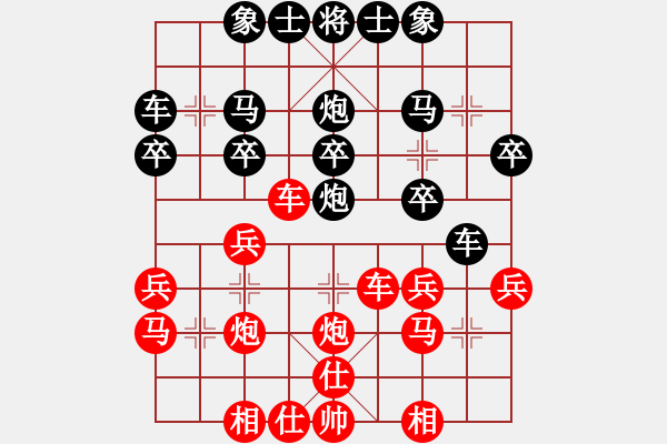 象棋棋譜圖片：上海盛石華 紅先勝 蘇昆常彭堅(jiān).XQF - 步數(shù)：30 