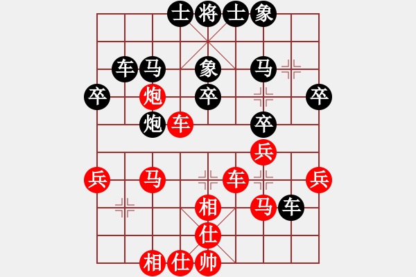 象棋棋譜圖片：上海盛石華 紅先勝 蘇昆常彭堅(jiān).XQF - 步數(shù)：40 