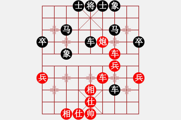 象棋棋譜圖片：上海盛石華 紅先勝 蘇昆常彭堅(jiān).XQF - 步數(shù)：50 