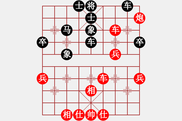 象棋棋譜圖片：上海盛石華 紅先勝 蘇昆常彭堅(jiān).XQF - 步數(shù)：60 