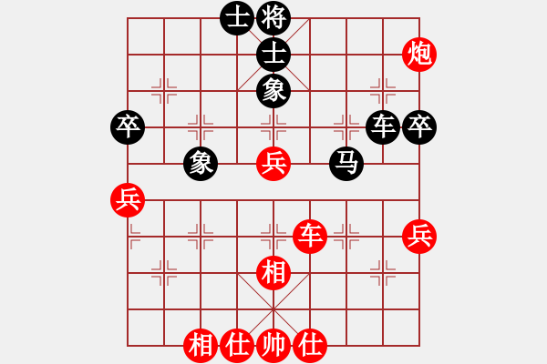 象棋棋譜圖片：上海盛石華 紅先勝 蘇昆常彭堅(jiān).XQF - 步數(shù)：70 