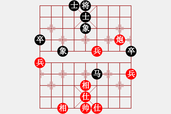 象棋棋譜圖片：上海盛石華 紅先勝 蘇昆常彭堅(jiān).XQF - 步數(shù)：80 