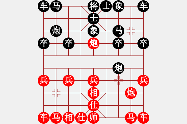 象棋棋譜圖片：mmttmmbbmm(3段)-負(fù)-藝術(shù)人生(3段) - 步數(shù)：10 