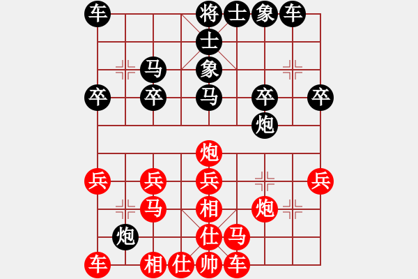 象棋棋譜圖片：mmttmmbbmm(3段)-負(fù)-藝術(shù)人生(3段) - 步數(shù)：20 