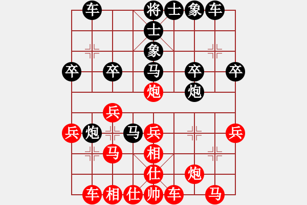 象棋棋譜圖片：mmttmmbbmm(3段)-負(fù)-藝術(shù)人生(3段) - 步數(shù)：30 