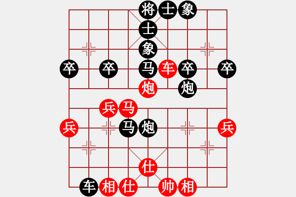 象棋棋譜圖片：mmttmmbbmm(3段)-負(fù)-藝術(shù)人生(3段) - 步數(shù)：40 