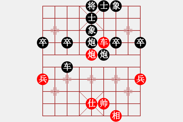 象棋棋譜圖片：mmttmmbbmm(3段)-負(fù)-藝術(shù)人生(3段) - 步數(shù)：50 