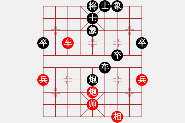 象棋棋譜圖片：mmttmmbbmm(3段)-負(fù)-藝術(shù)人生(3段) - 步數(shù)：60 