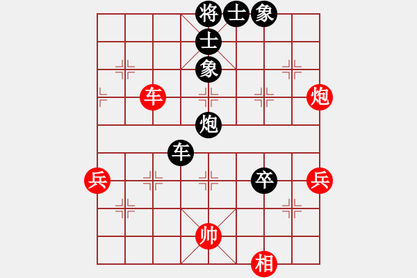 象棋棋譜圖片：mmttmmbbmm(3段)-負(fù)-藝術(shù)人生(3段) - 步數(shù)：70 