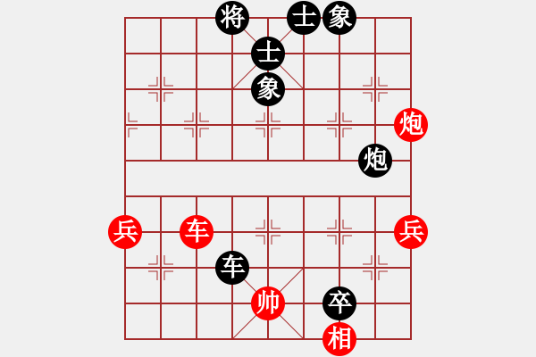 象棋棋譜圖片：mmttmmbbmm(3段)-負(fù)-藝術(shù)人生(3段) - 步數(shù)：80 