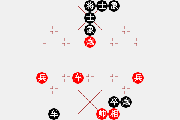 象棋棋譜圖片：mmttmmbbmm(3段)-負(fù)-藝術(shù)人生(3段) - 步數(shù)：90 