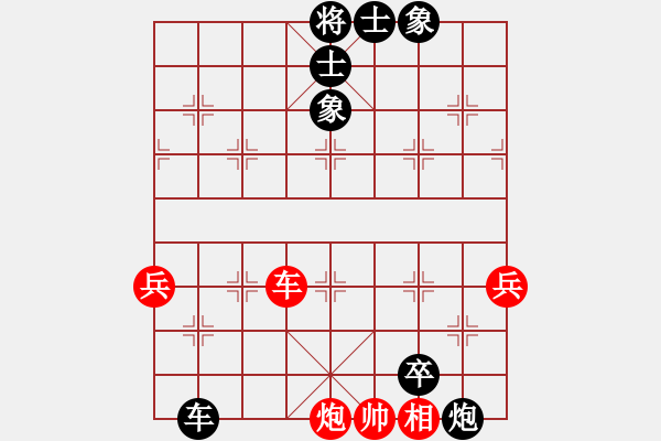 象棋棋譜圖片：mmttmmbbmm(3段)-負(fù)-藝術(shù)人生(3段) - 步數(shù)：92 