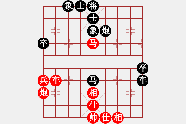 象棋棋譜圖片：第1輪 蘭石化 張海源（先負）慶陽 何 剛 - 步數(shù)：56 