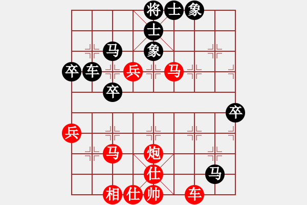 象棋棋譜圖片：過(guò)河 - 步數(shù)：10 