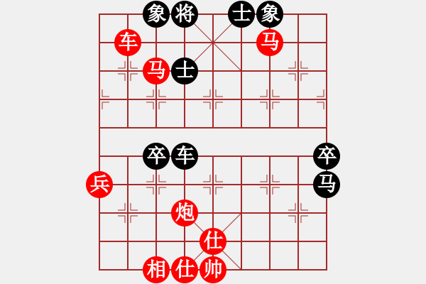 象棋棋譜圖片：過(guò)河 - 步數(shù)：30 