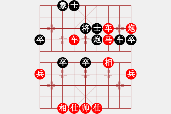 象棋棋譜圖片：橫才俊儒[292832991] -VS- 為了練棋 只下慢棋[763206323] - 步數(shù)：75 