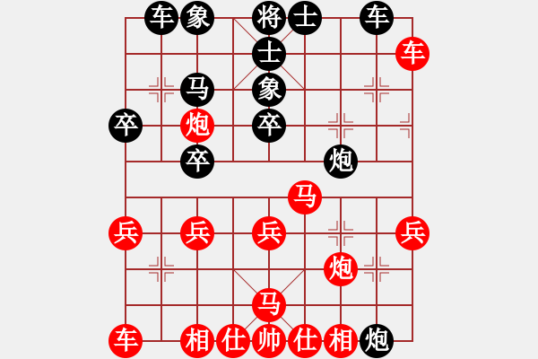 象棋棋譜圖片：浙江 于幼華 負(fù) 河北 李來(lái)群 - 步數(shù)：30 