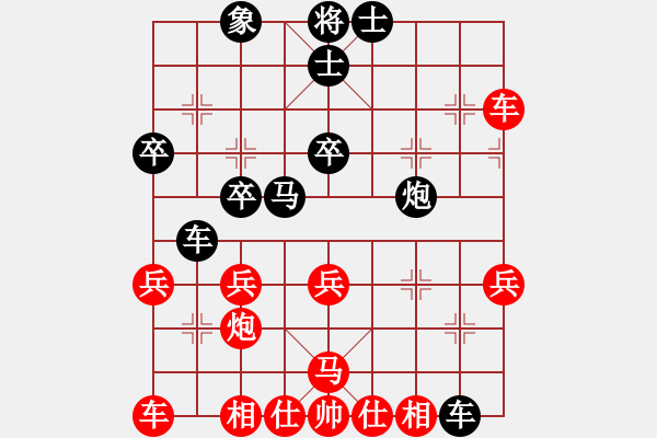 象棋棋譜圖片：浙江 于幼華 負(fù) 河北 李來(lái)群 - 步數(shù)：40 