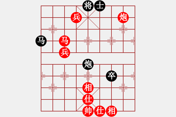 象棋棋譜圖片：‖棋家軍‖[474177218] -VS- Damn_cold[648043537]業(yè)五 - 步數(shù)：100 