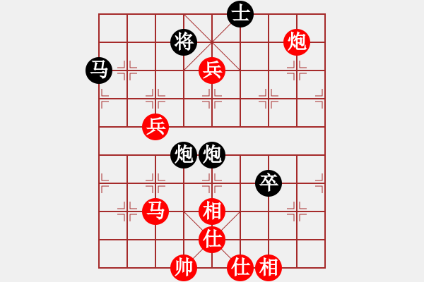 象棋棋譜圖片：‖棋家軍‖[474177218] -VS- Damn_cold[648043537]業(yè)五 - 步數(shù)：90 