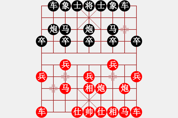 象棋棋譜圖片：人腦MHKunkka[紅] -VS- 【中】蓮花棋士[黑] - 步數(shù)：10 