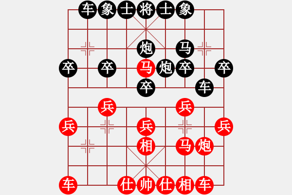 象棋棋譜圖片：人腦MHKunkka[紅] -VS- 【中】蓮花棋士[黑] - 步數(shù)：20 