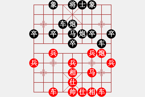 象棋棋譜圖片：人腦MHKunkka[紅] -VS- 【中】蓮花棋士[黑] - 步數(shù)：30 