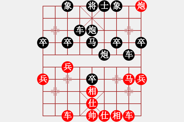 象棋棋譜圖片：人腦MHKunkka[紅] -VS- 【中】蓮花棋士[黑] - 步數(shù)：40 